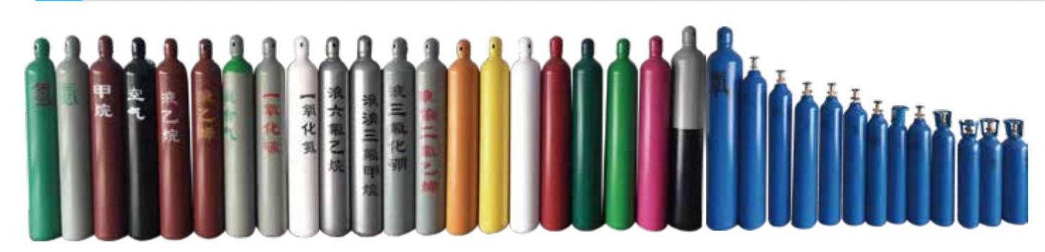 Seamless Steel Cylinder, Aluminum cylinder